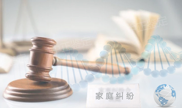 泰安司法亲子鉴定出结果时间,泰安司法DNA亲子鉴定哪里能做