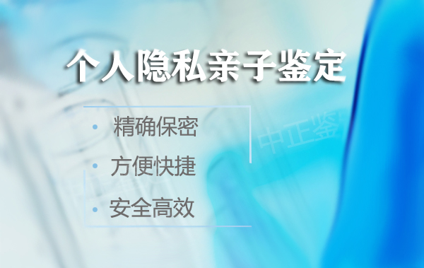泰安医院做DNA亲子鉴定费用,泰安医院办理DNA亲子鉴定出结果要多久