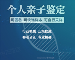 泰安人民医院血缘检测需要什么手续，泰安正规的DNA鉴定医院